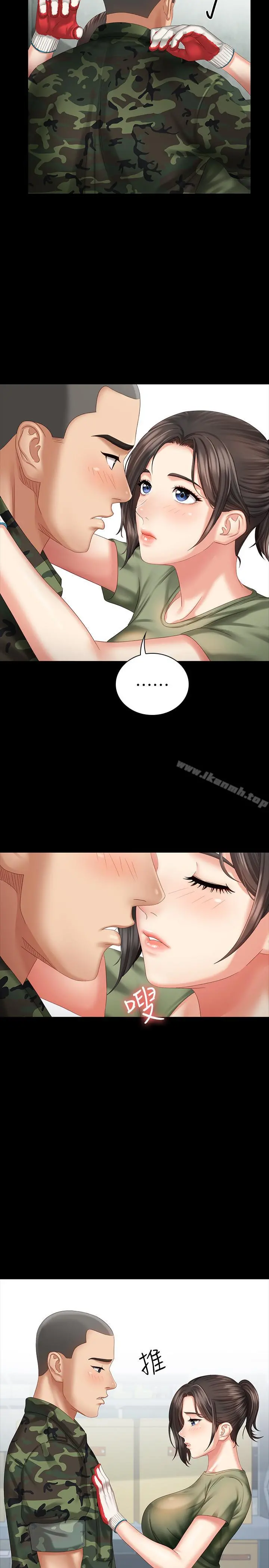 妹妹的义务