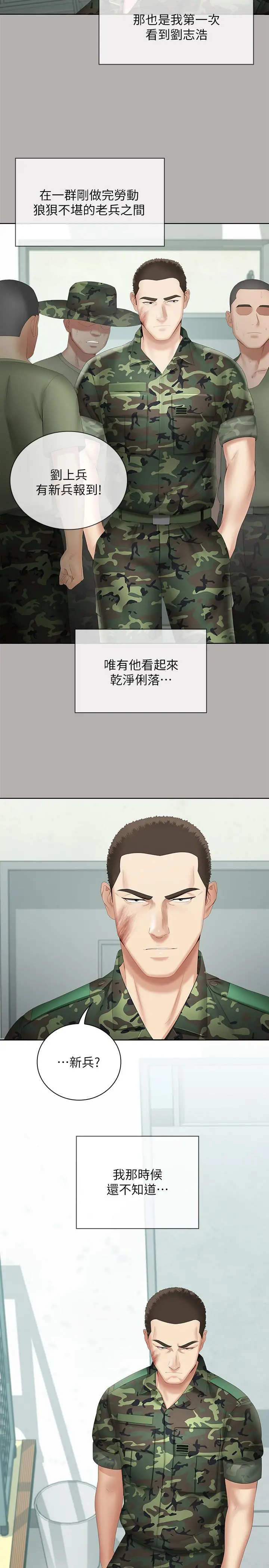 妹妹的义务