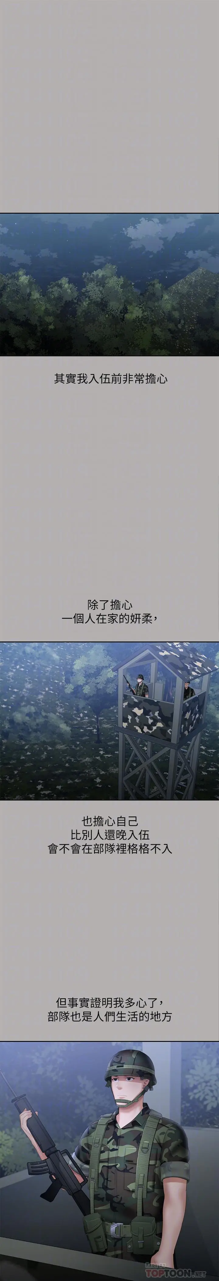 妹妹的义务