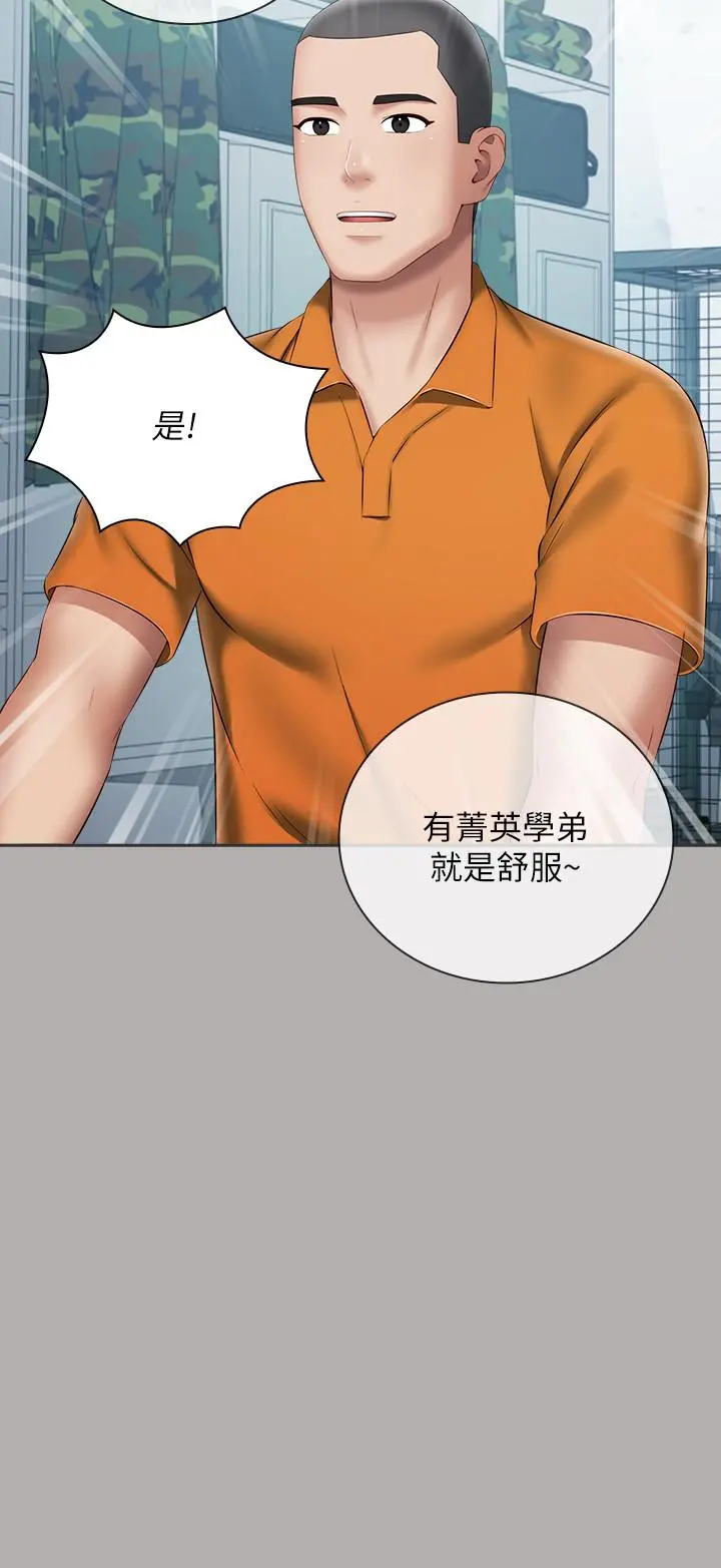妹妹的义务