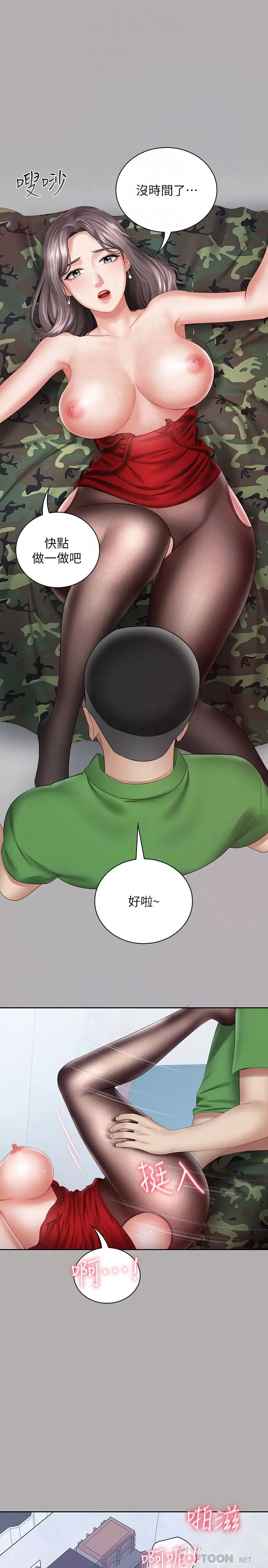 妹妹的义务