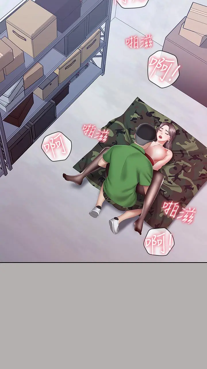 妹妹的义务
