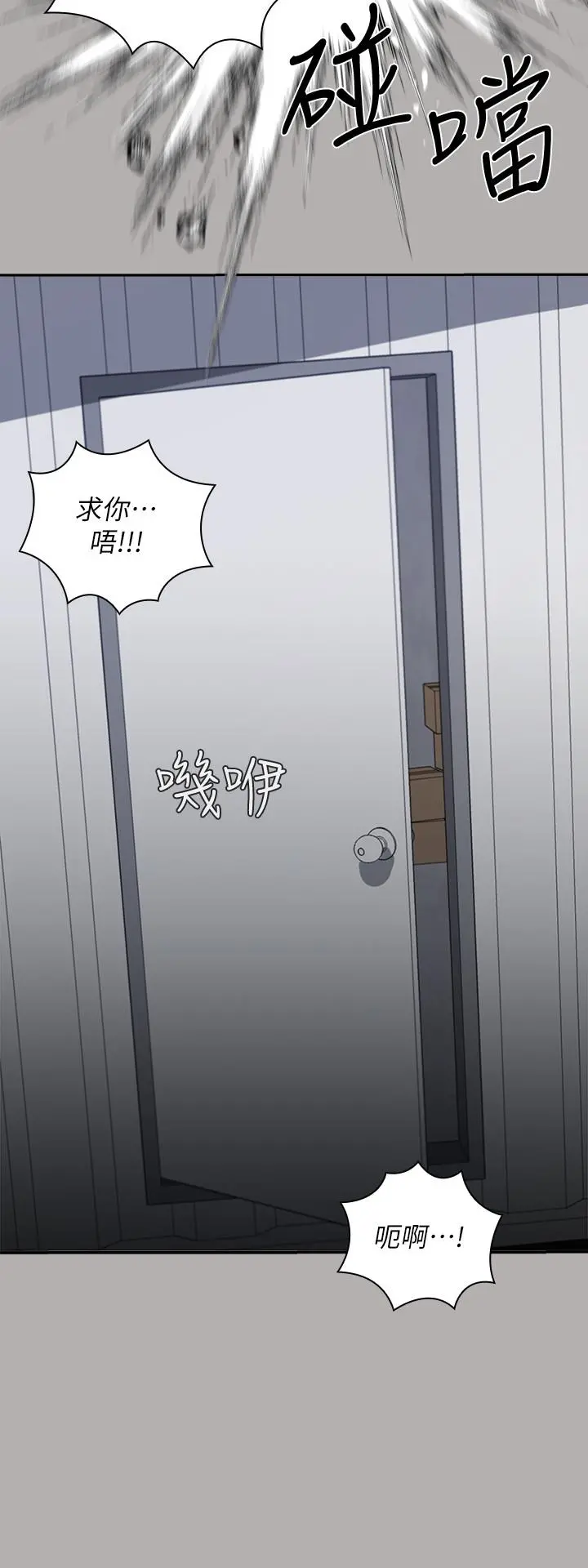 妹妹的义务
