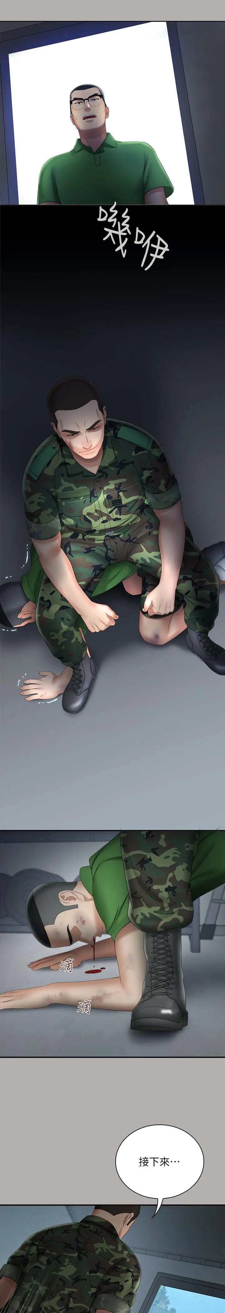 妹妹的义务