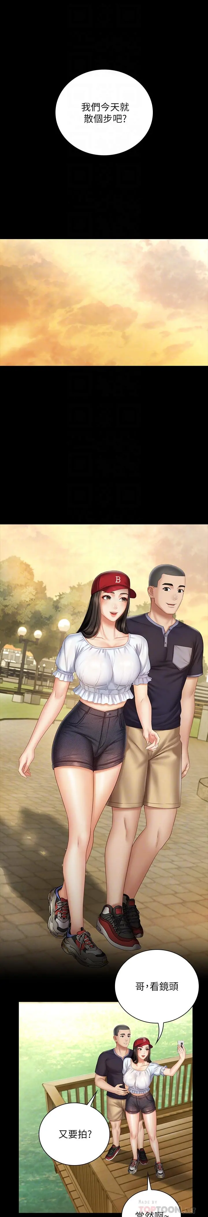 妹妹的义务