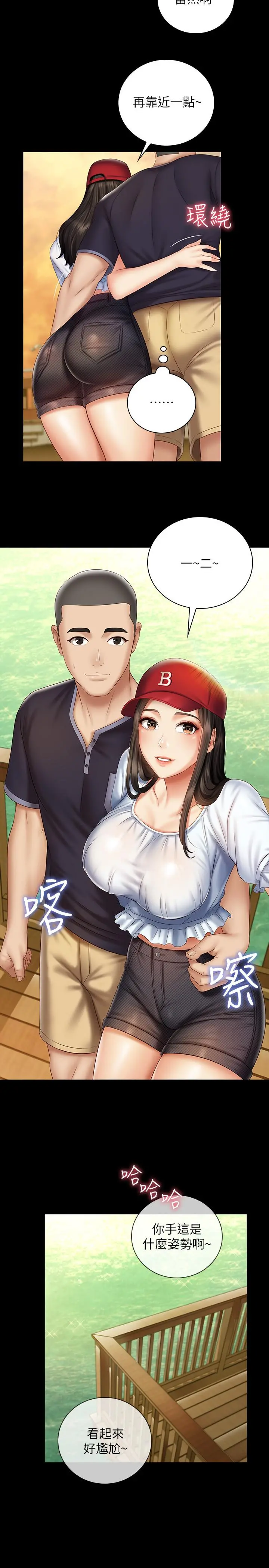 妹妹的义务