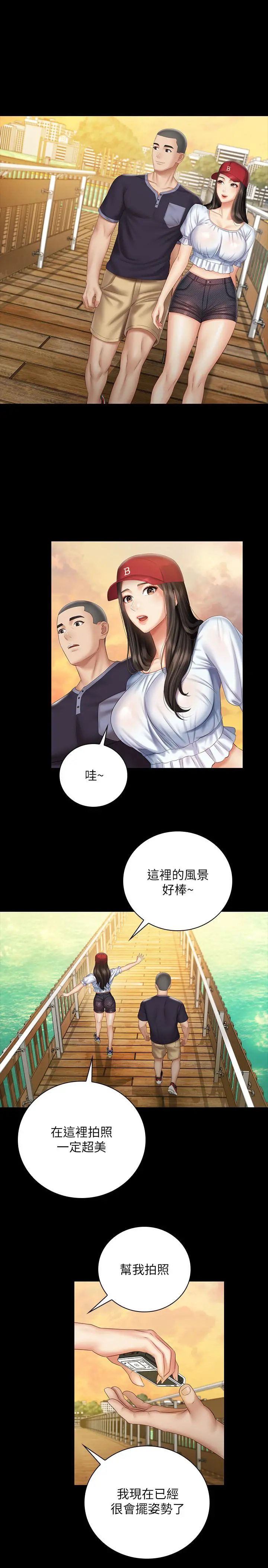 妹妹的义务