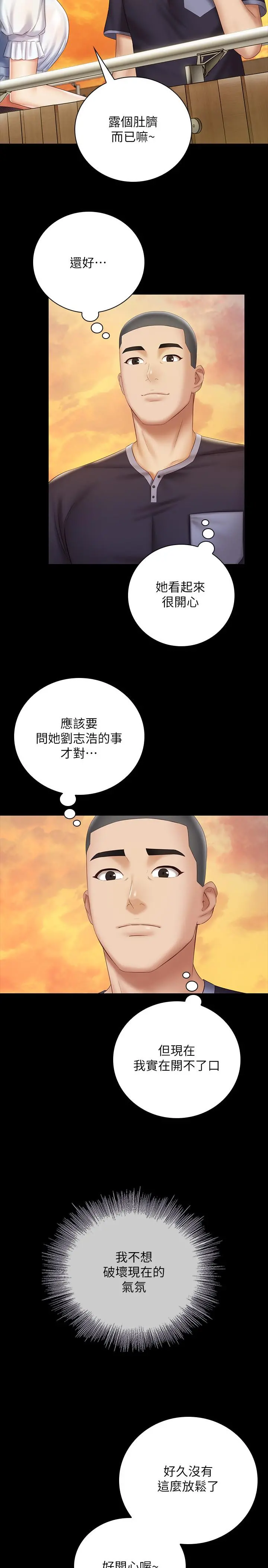 妹妹的义务