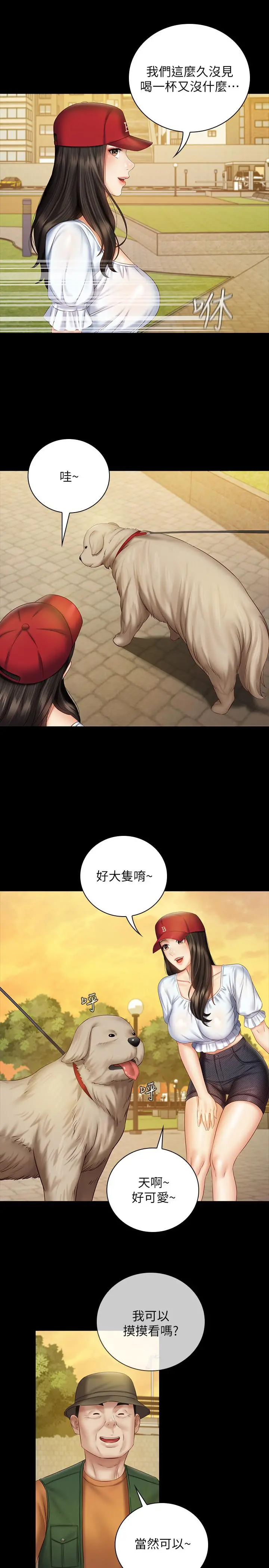 妹妹的义务