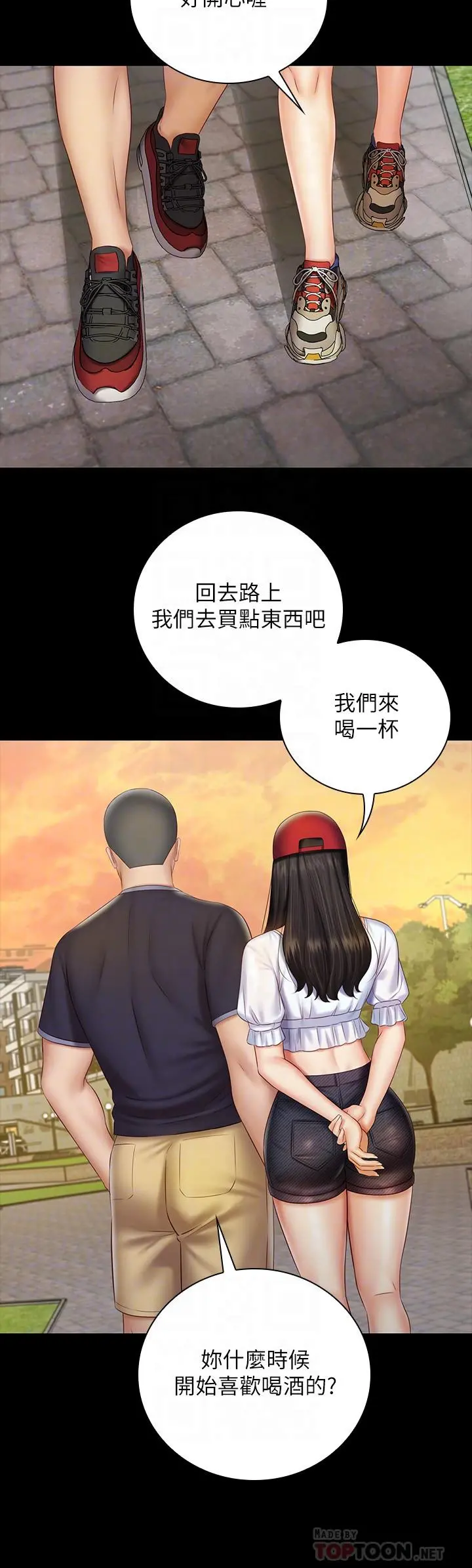 妹妹的义务