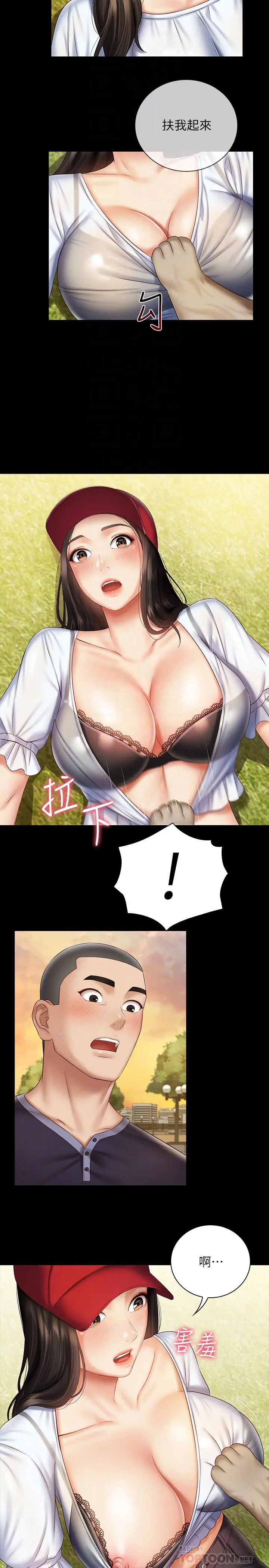 妹妹的义务