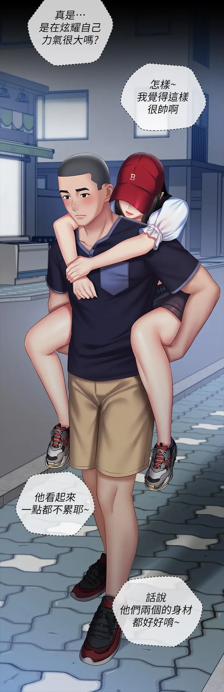 妹妹的义务