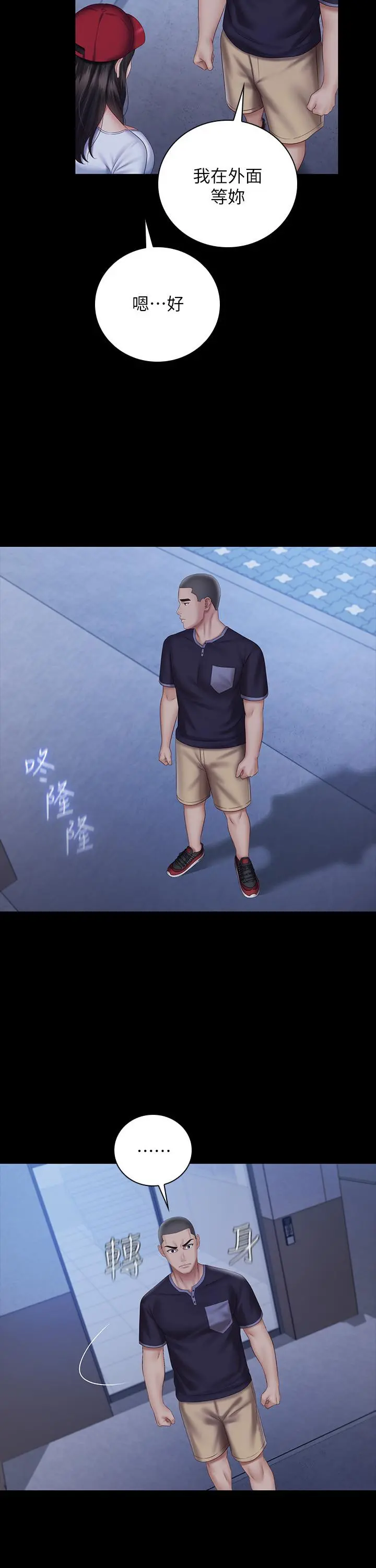 妹妹的义务
