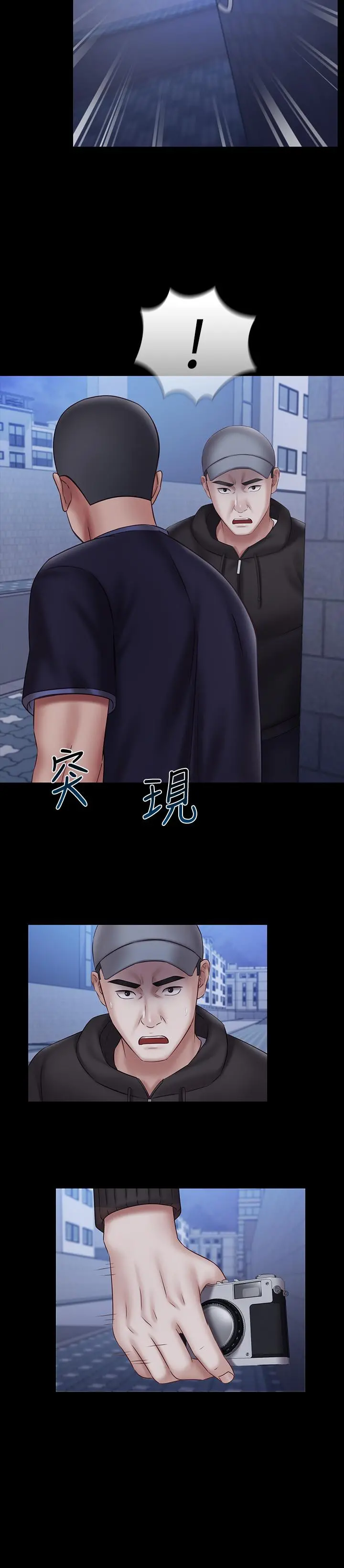 妹妹的义务