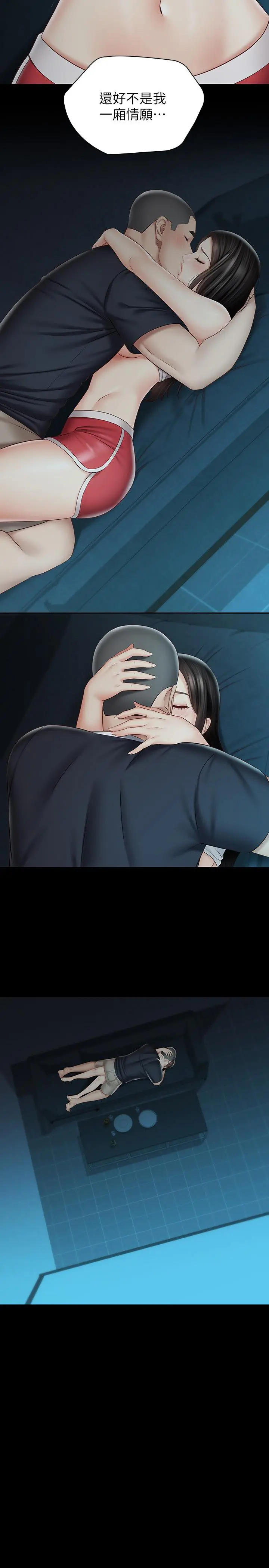 妹妹的义务