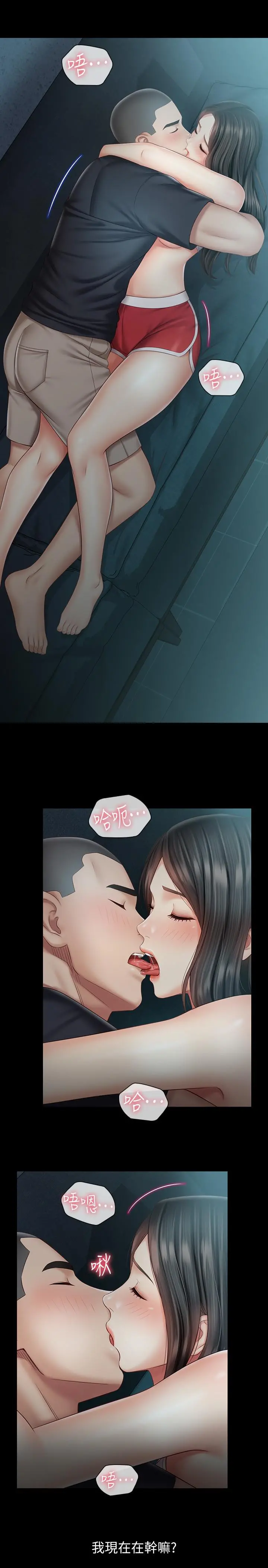 妹妹的义务