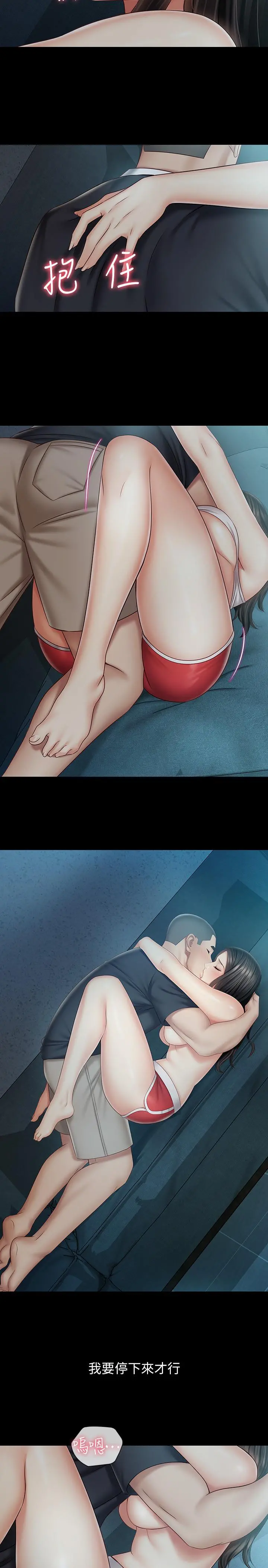 妹妹的义务