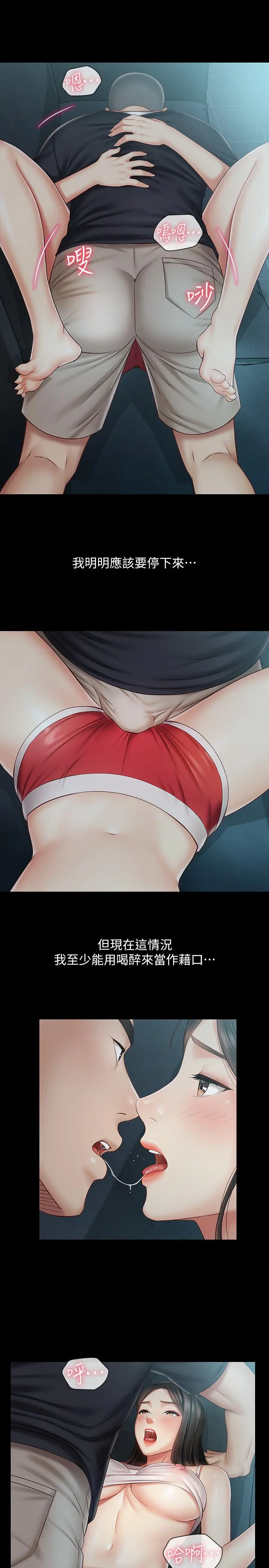 妹妹的义务
