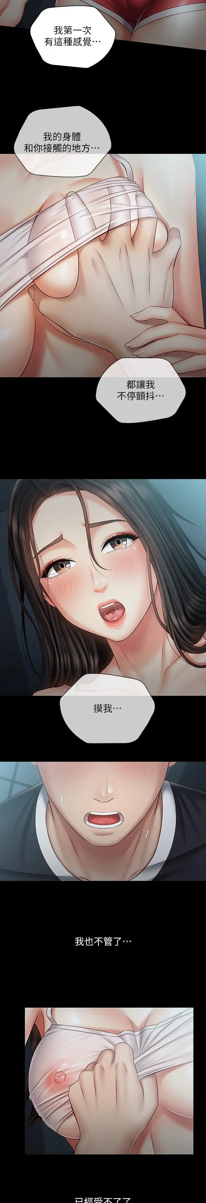 妹妹的义务