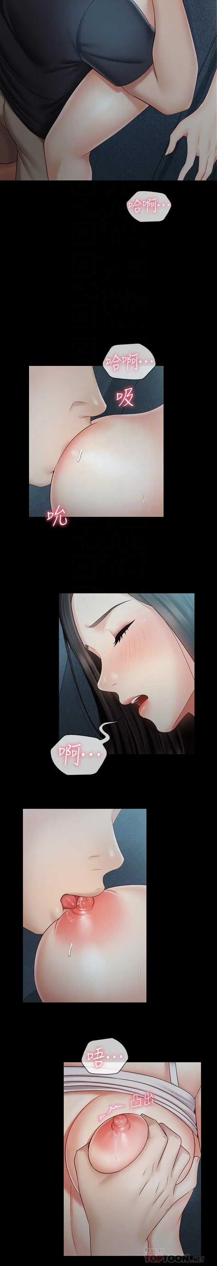妹妹的义务