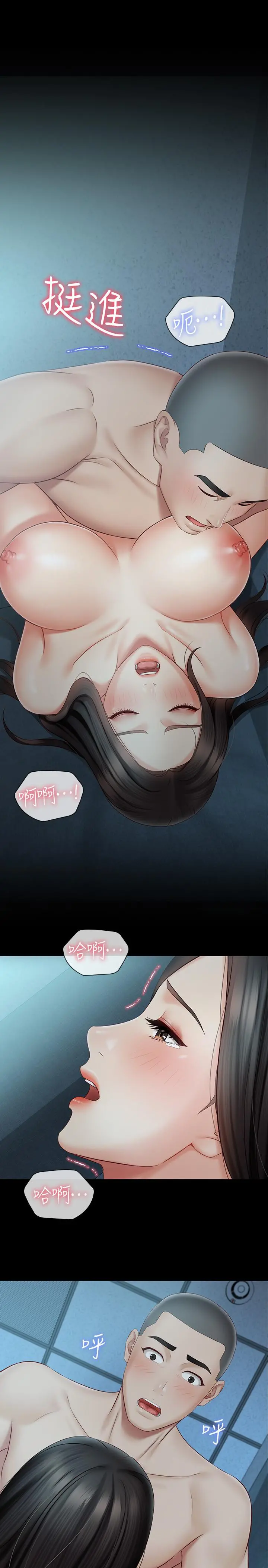 妹妹的义务