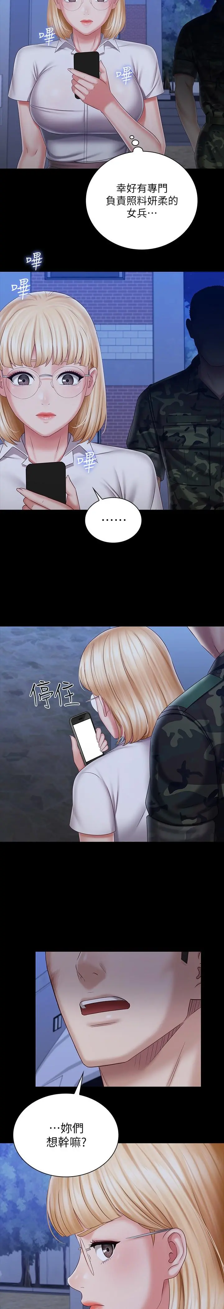妹妹的义务