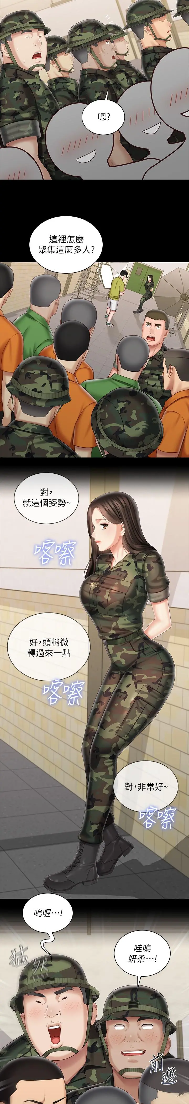 妹妹的义务