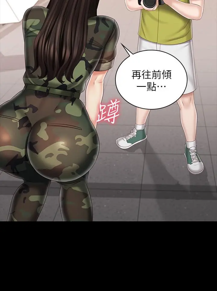 妹妹的义务