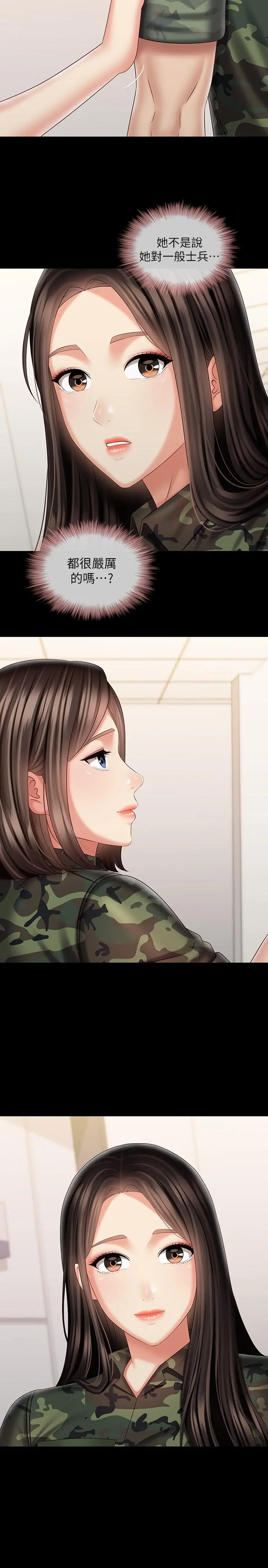 妹妹的义务