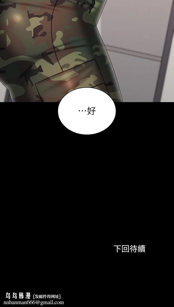 妹妹的义务