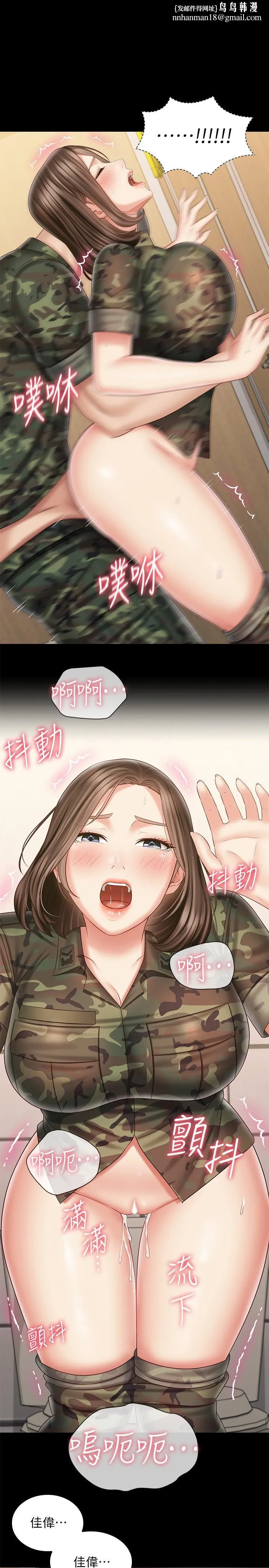 妹妹的义务