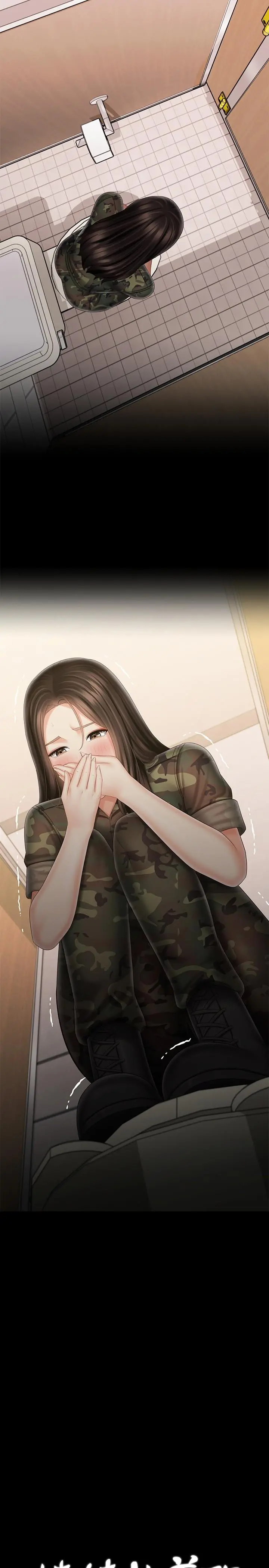 妹妹的义务
