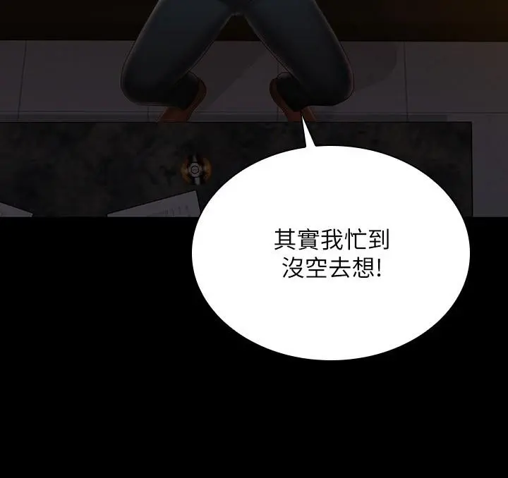 妹妹的义务