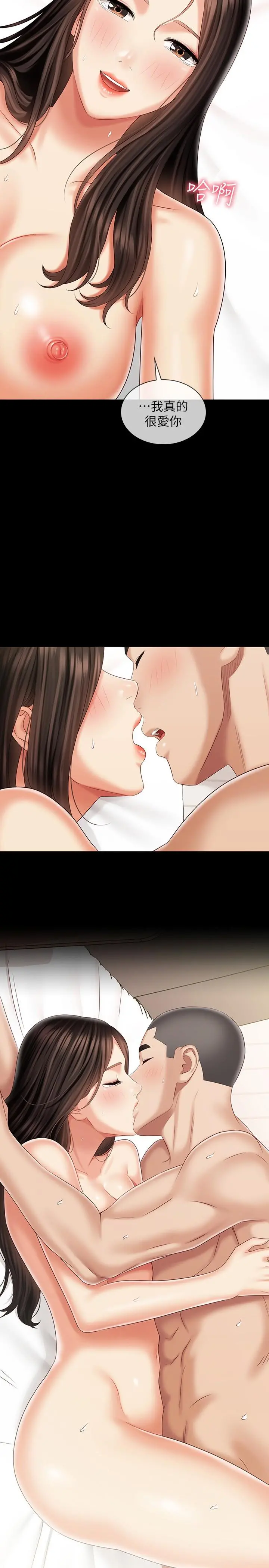 妹妹的义务