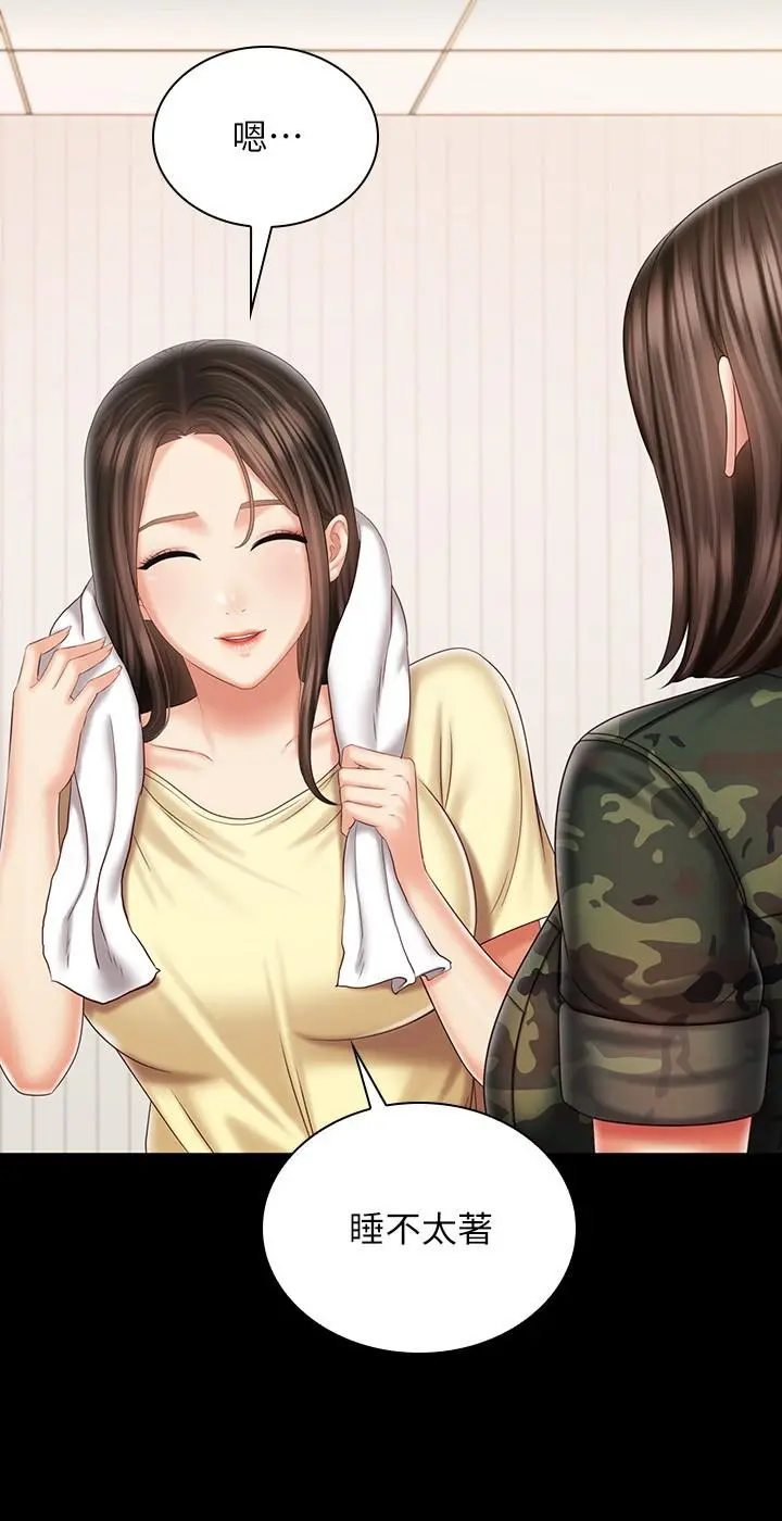 妹妹的义务