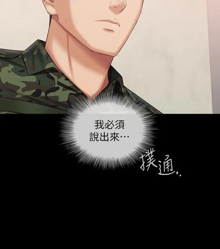 妹妹的义务
