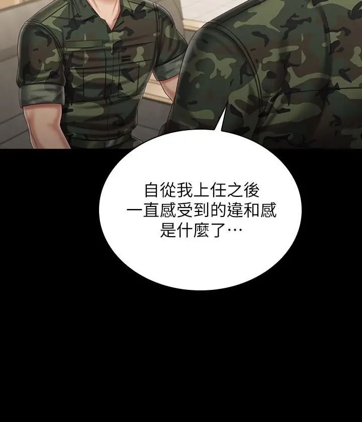 妹妹的义务