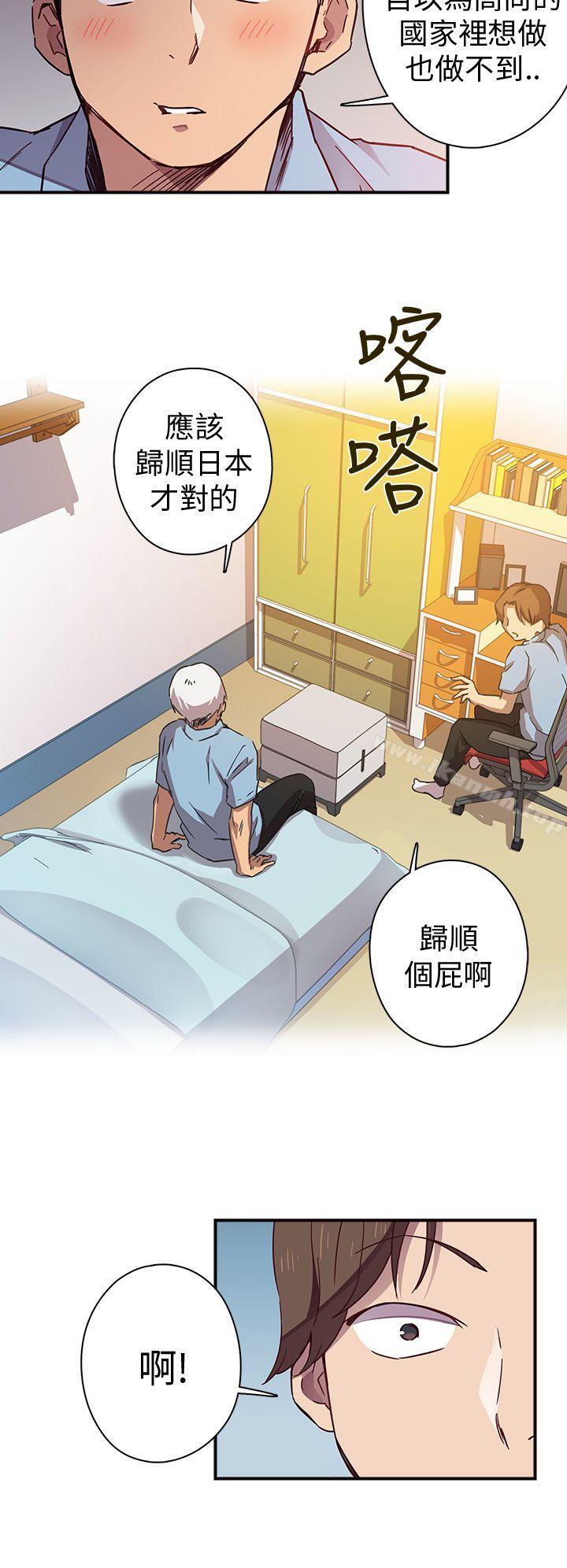 H校園 - 序章8.jpg,H校園 - 序章8,H校園 - 序章