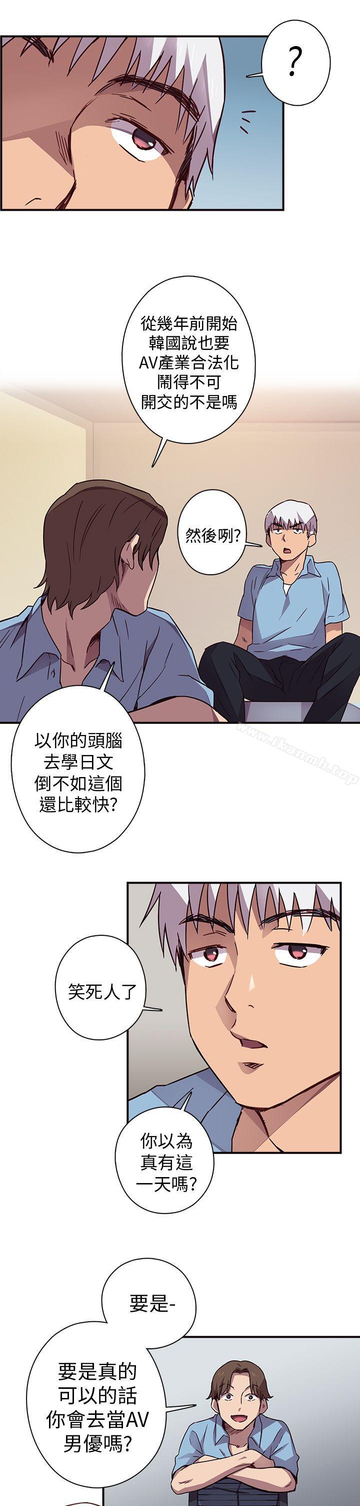 H校園 - 序章9.jpg,H校園 - 序章9,H校園 - 序章