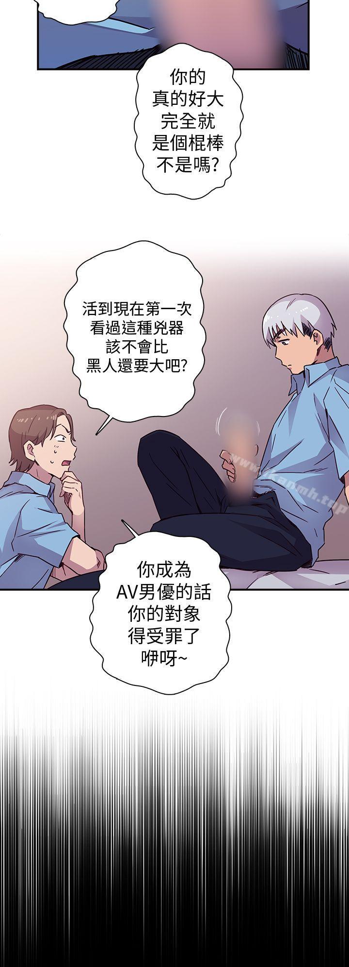 H校園 - 序章12.jpg,H校園 - 序章12,H校園 - 序章
