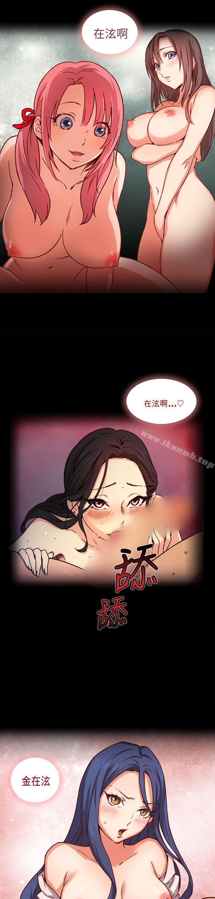 H校園 - 序章13.jpg,H校園 - 序章13,H校園 - 序章