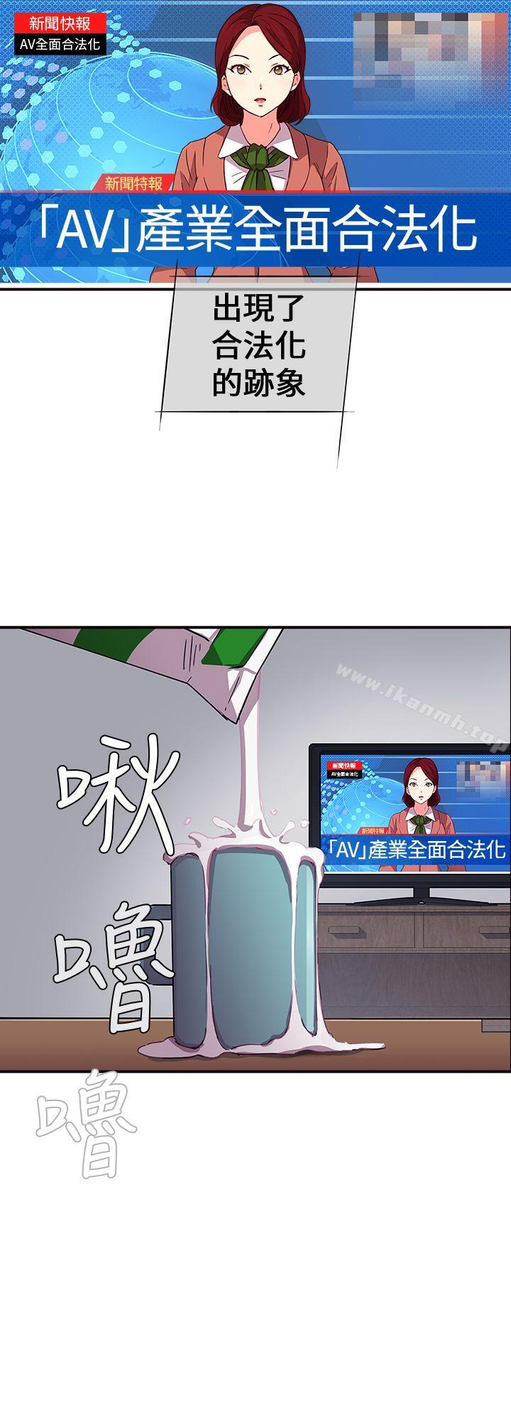 H校園 - 序章16.jpg,H校園 - 序章16,H校園 - 序章