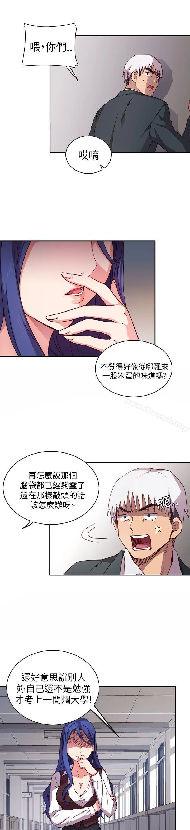 H校园
