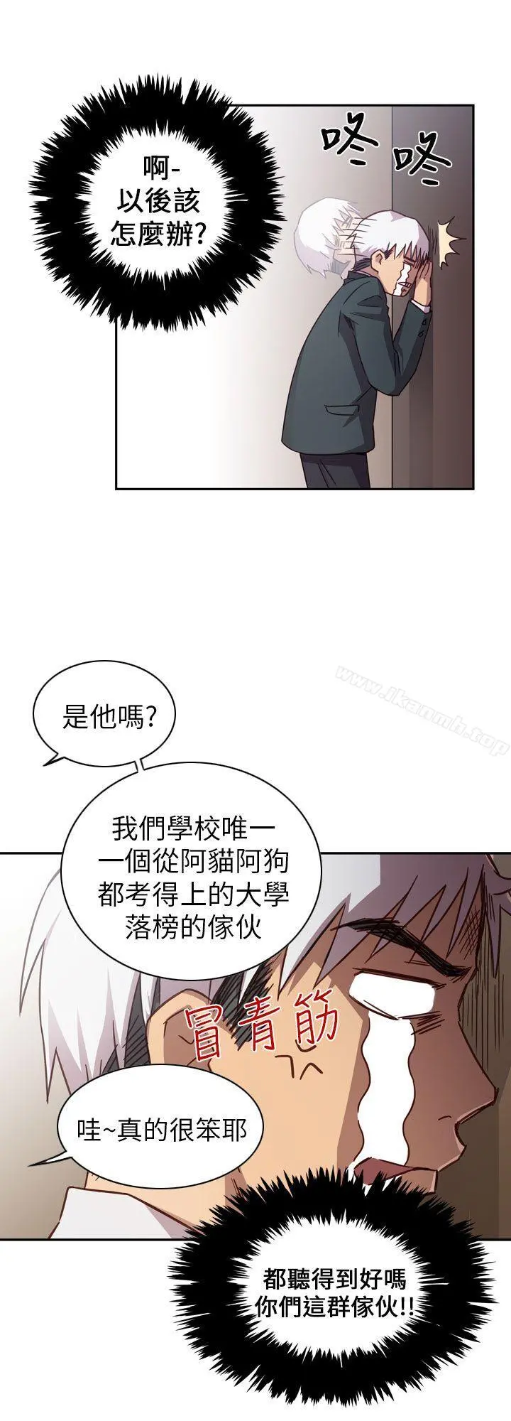 H校园