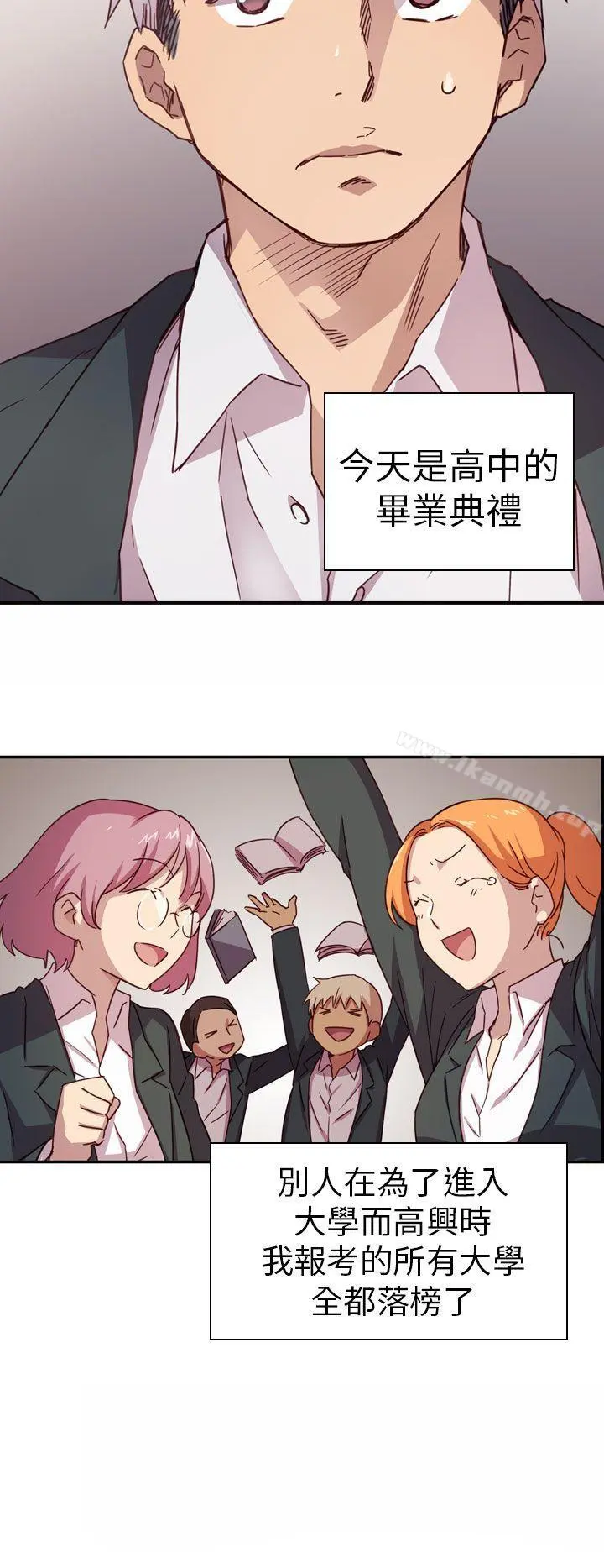 H校园