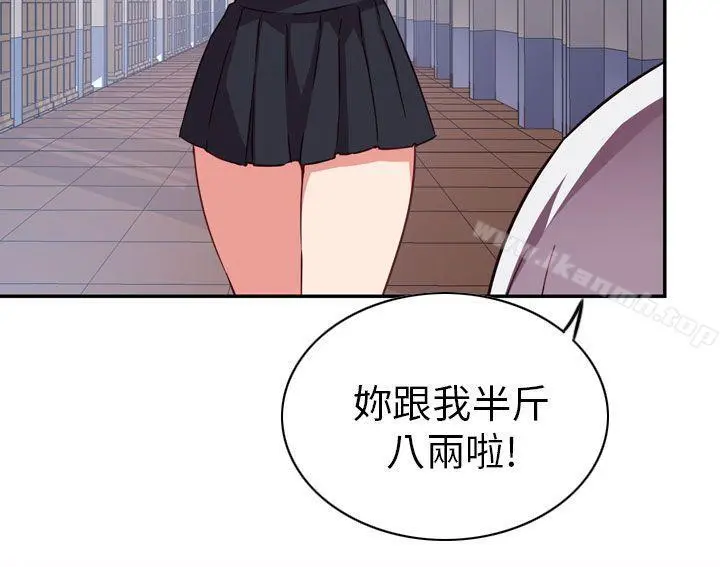 H校园