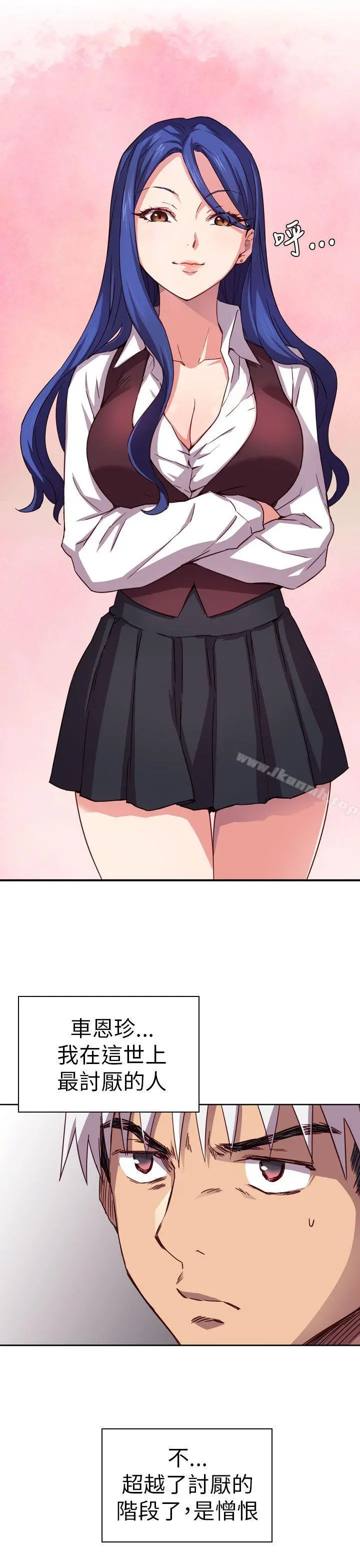 H校园