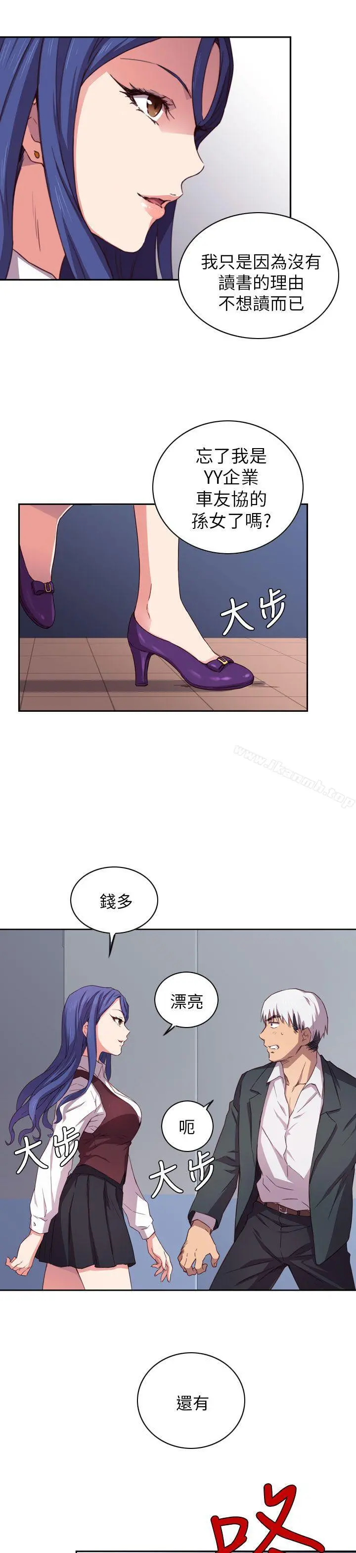 H校园