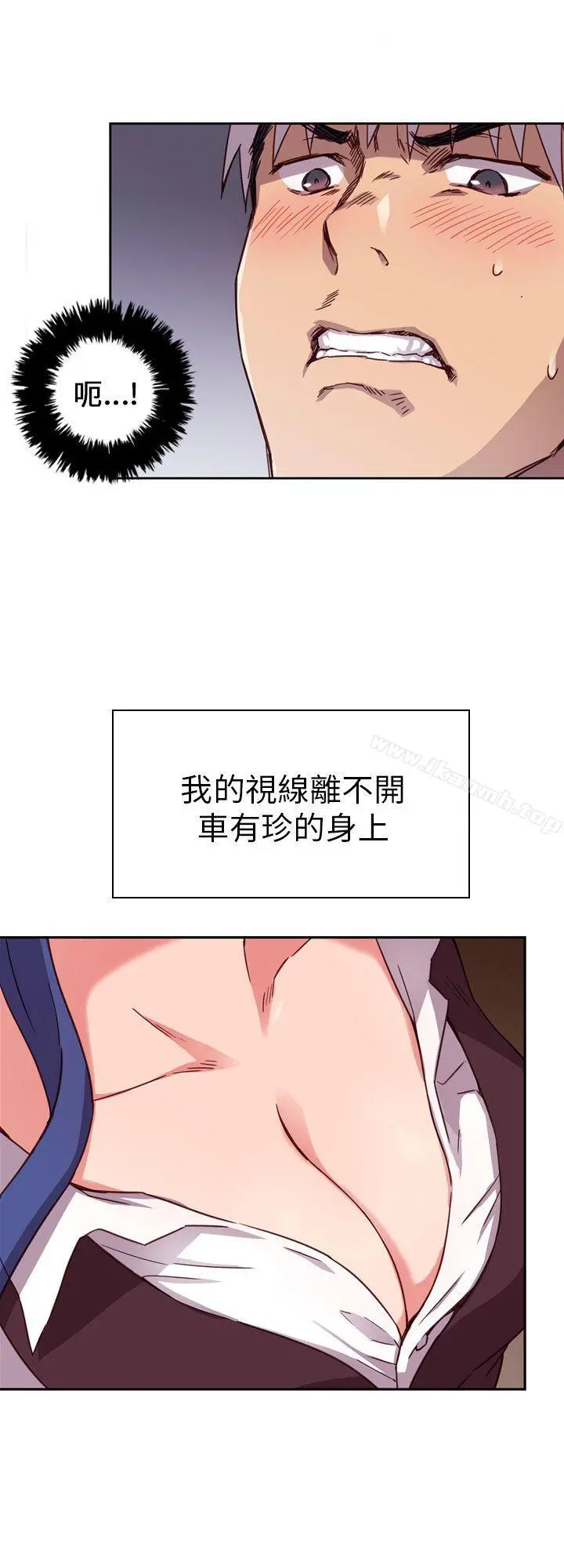 H校园