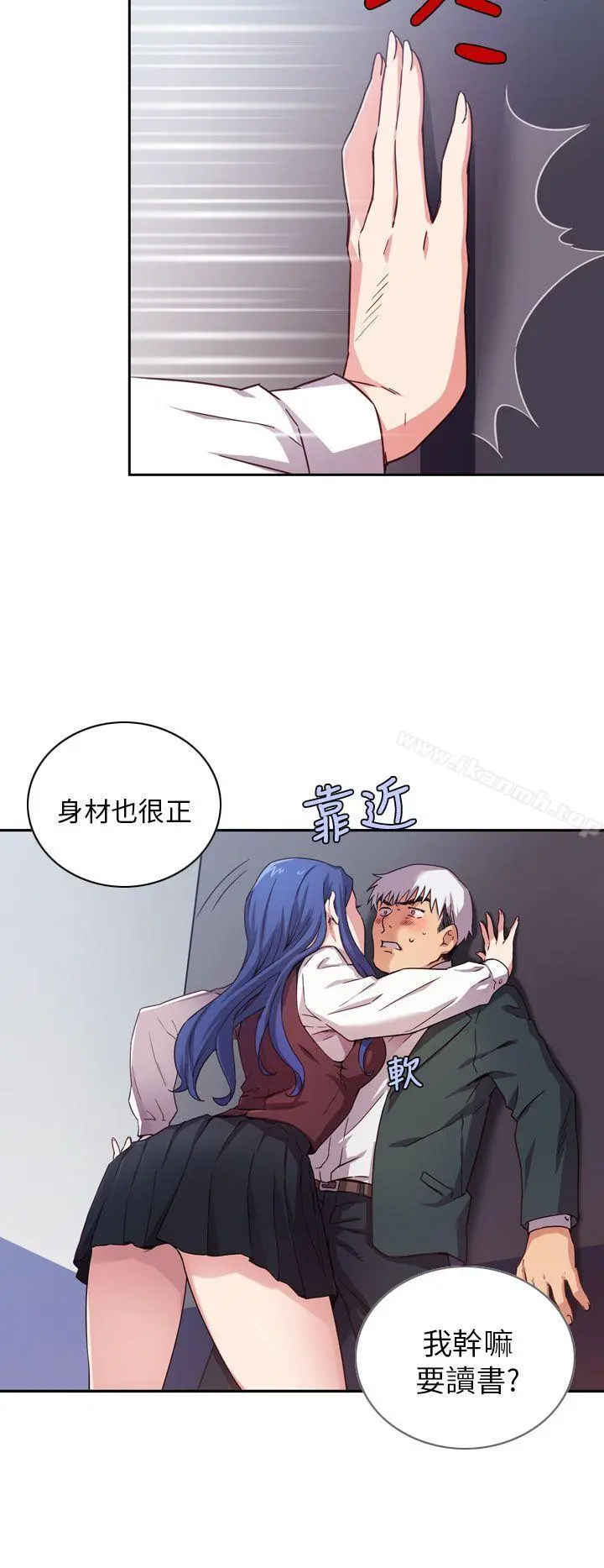 H校园